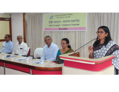 22. Hindi fortnight samapan