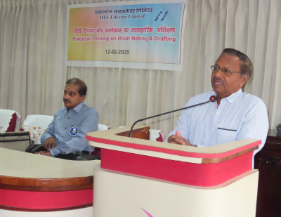 11 हिंदी टिप्पण एवं आलेखन पर व्यावहारिक प्रशिक्षण