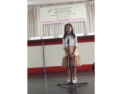21. Hindi competition