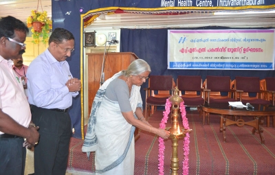 HLL's Centre to rehabilitate mental patients 