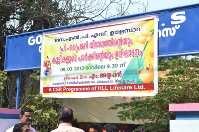 Library at Cheruvakkal School